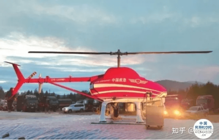 AR500, вертоліт