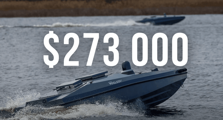 Вартість дрона Магура: дрона Магура ціна