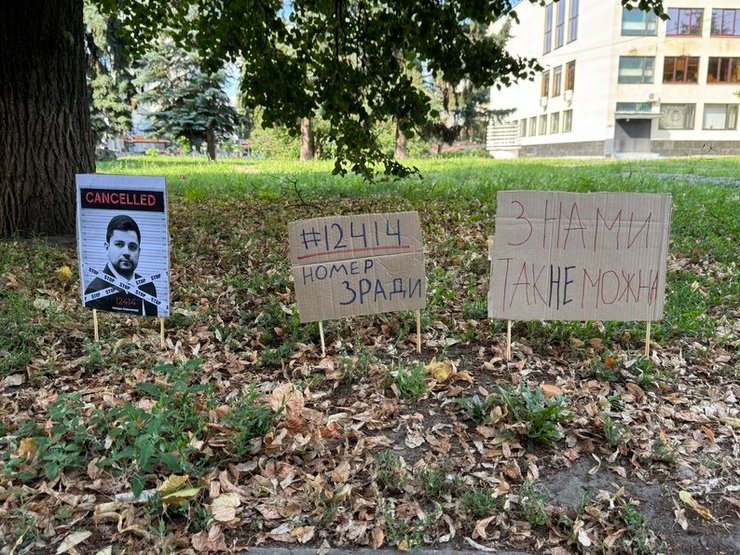 суми протест набу та сап