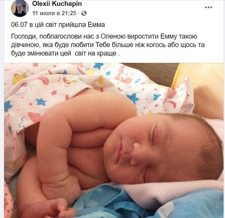 смерть волонтера, Киев, Алексей Кучапин, бездомные, волонтер, бомжи, торговля детьми, расследование