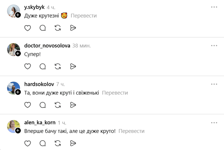Як виглядають дитячі вагони