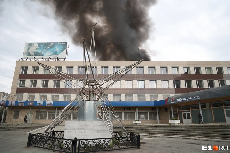 нпо автоматики, пожежа, пожежа на російському заводі, в Росії горить завод, єкатеринбург