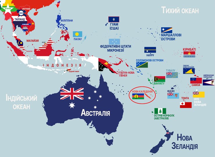 народ канаки, новая каледония, заморские территории франции, независимость канаков, выборы в новой каледонии, новая каледония протесты, бывшие колонии франции, макрон внешняя политика