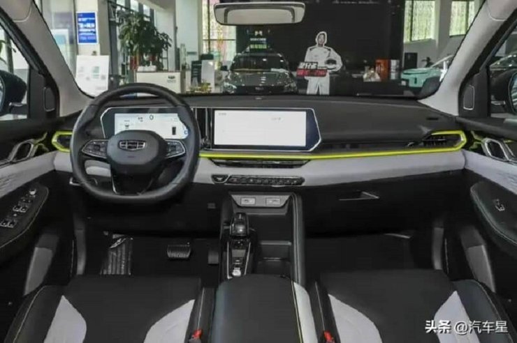 Geely Binyue Cool Champion Edition