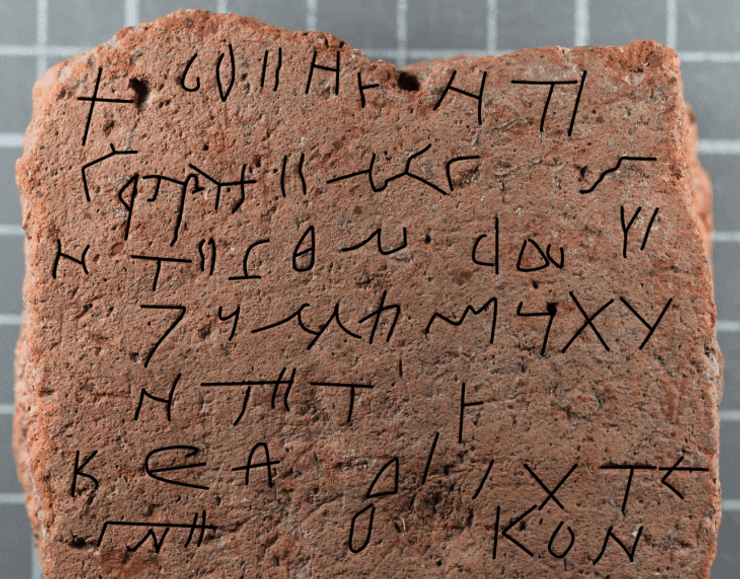 археологи, археология, раскопки, табличка, захоронение, Турция, набег, история, город, замок, мечеть, защита, амулет, оберег, зло, враги, находка, здание, культура