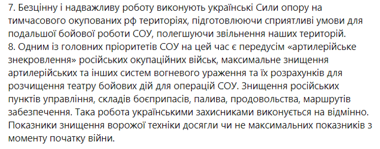 пост Данилов