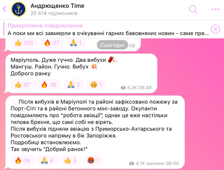 Мариуполь сейчас, взрывы Мариуполь, взрывы в Мариуполе, Петр Андрющенко, Андрющенко, Андрющенко Мариуполь