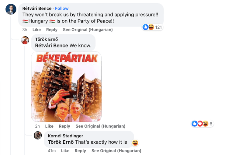 пост угорського міністра