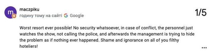 драка в Алании