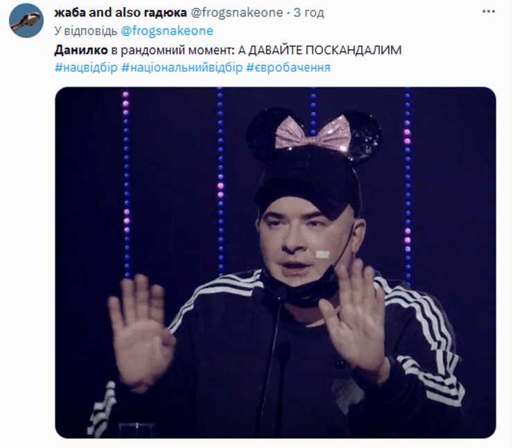 Мемы про Андрея Данилко