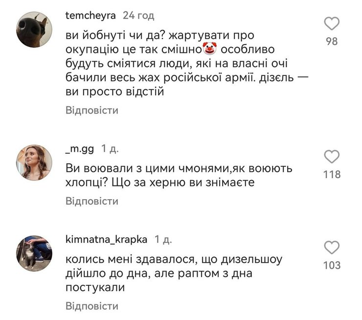 Дизель Шоу, коментарі, скетч, окупація