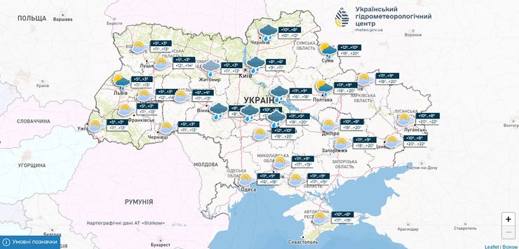 погода україна 20 травня