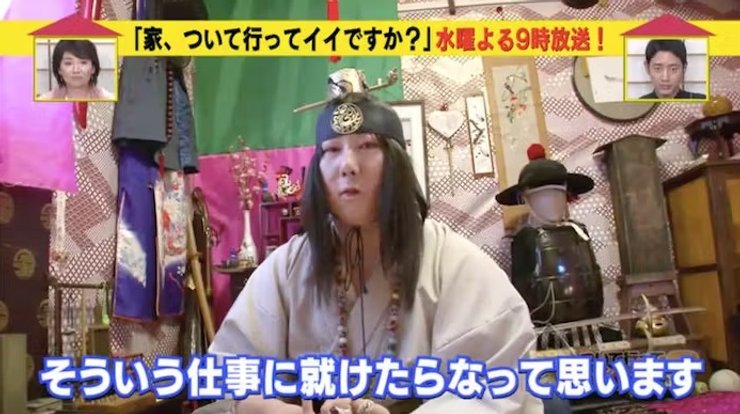 маруяма, антиквариат, дворец