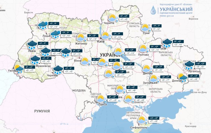 Прогноз погоды, погода, прогноз