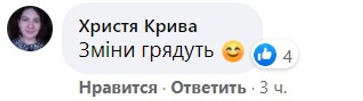 Юлія Тимошенко, зачіска