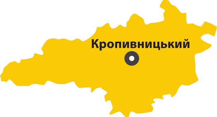 Кропивницький, Кіровоградська область, Кіровоградщина, екологічний рейтинг, рейтинг областей України, екорейтинг фокусу, Кіровоградська область в Екологічному рейтингу областей України