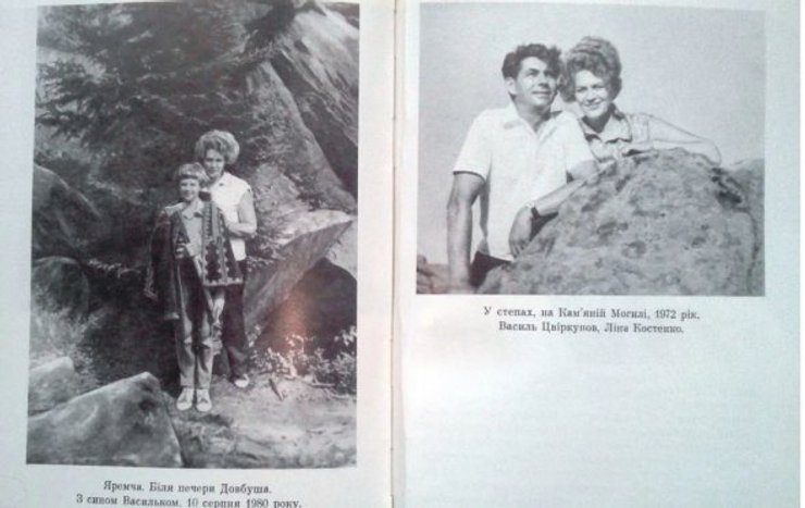 лина костенко дети