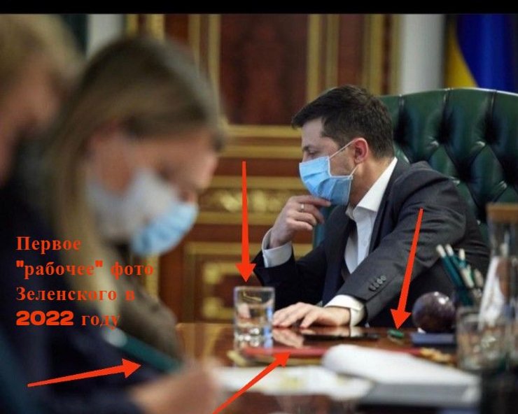 Зеленский фотография