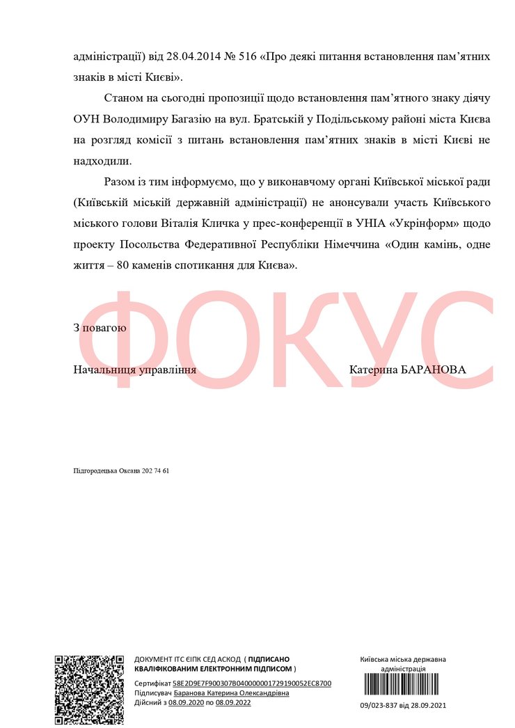 запрос, кгга