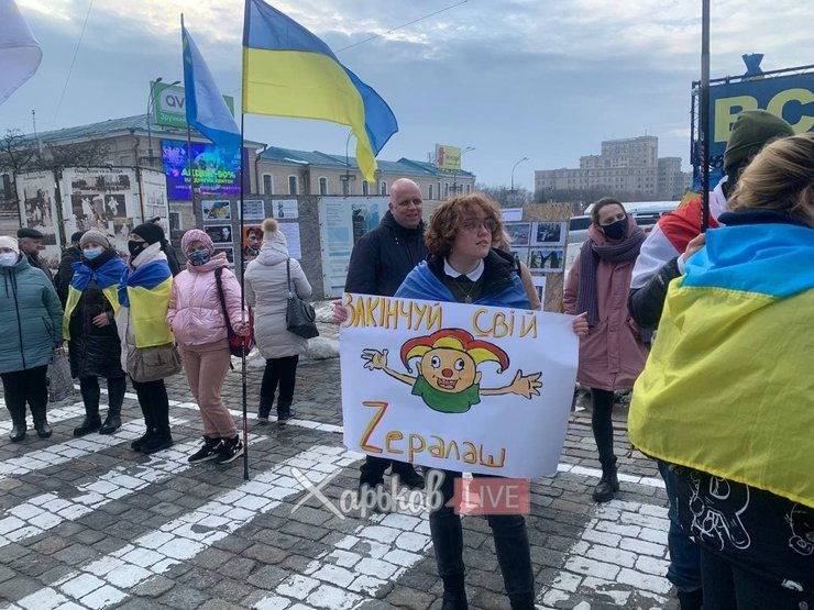 Митинг Харьков