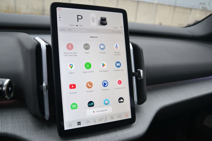 дисплей Volvo EX30, Volvo EX30 2025, новый Volvo EX30, электромобиль Volvo, кроссовер Volvo, Volvo EX30 в Украине