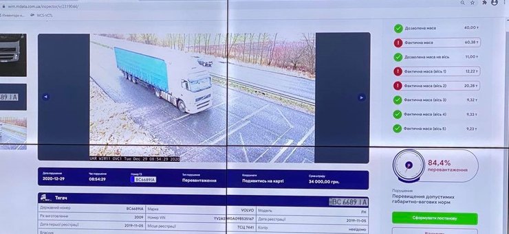 центр обработки данных