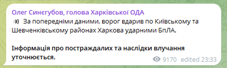 сообщение о взрывах