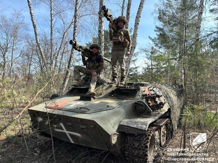 25 бригада , покровск, украинск