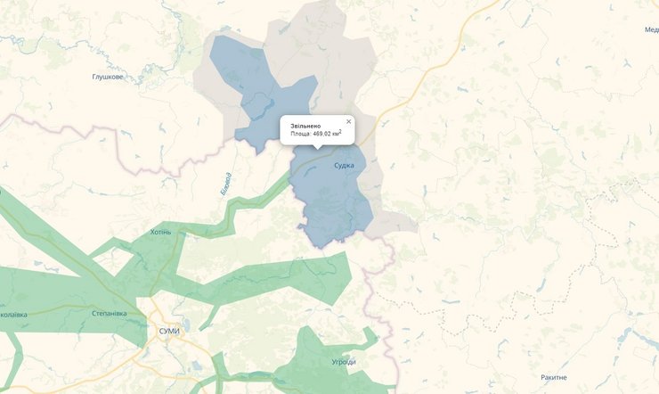 суджа, курська область, наступ на курську область