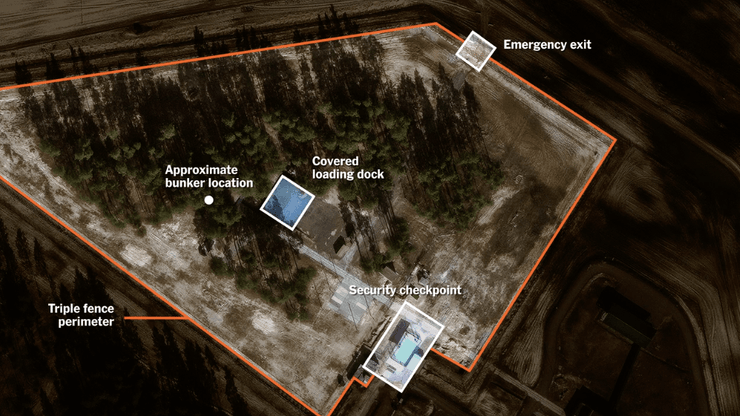 Ядерный объект в Осиповичах