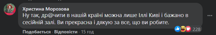 цик, вибратор, еременко, соцсети, цвк, Анжела Еременко, Bad Mama, блог Bad Mama, Бед Мама