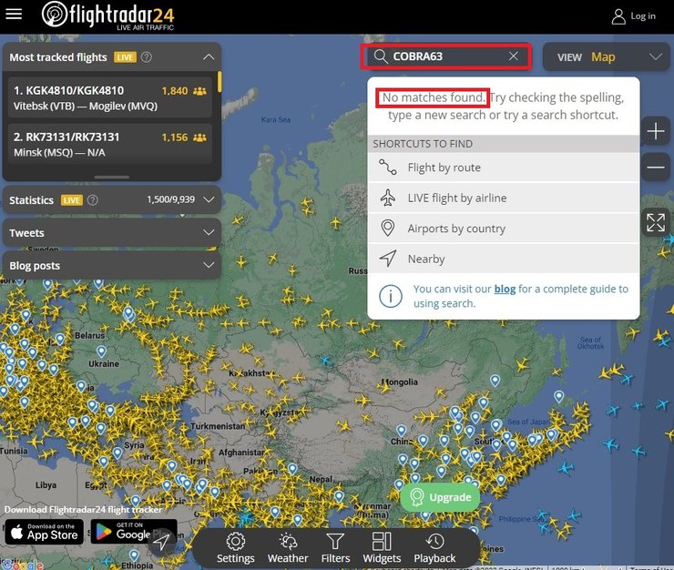 самолет Cobra Ball