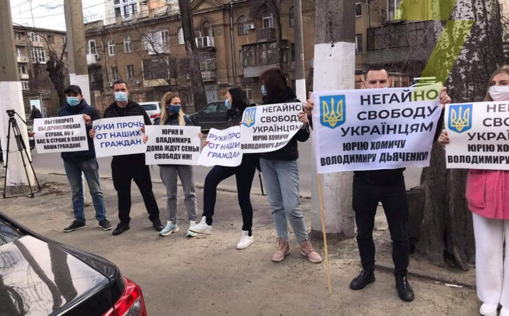 протест, консульство грузії, фото