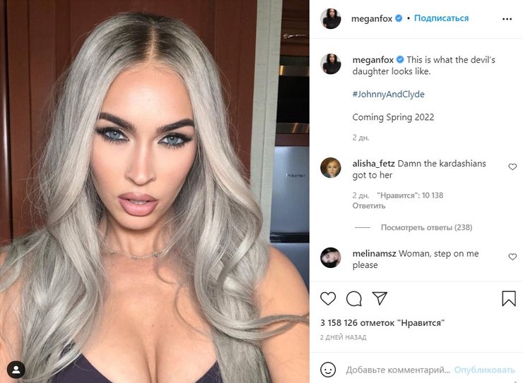 Меган Фокс блондинка