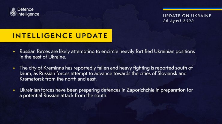 Тяжелые бои ведутся к югу от Изюма