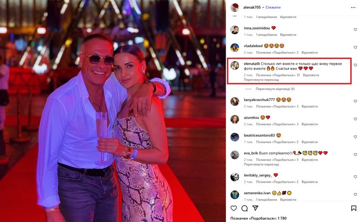 алена каверина жан клод ван дамм