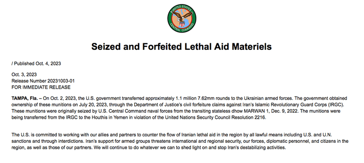 Иран, США, оружие, вооружение для Украины