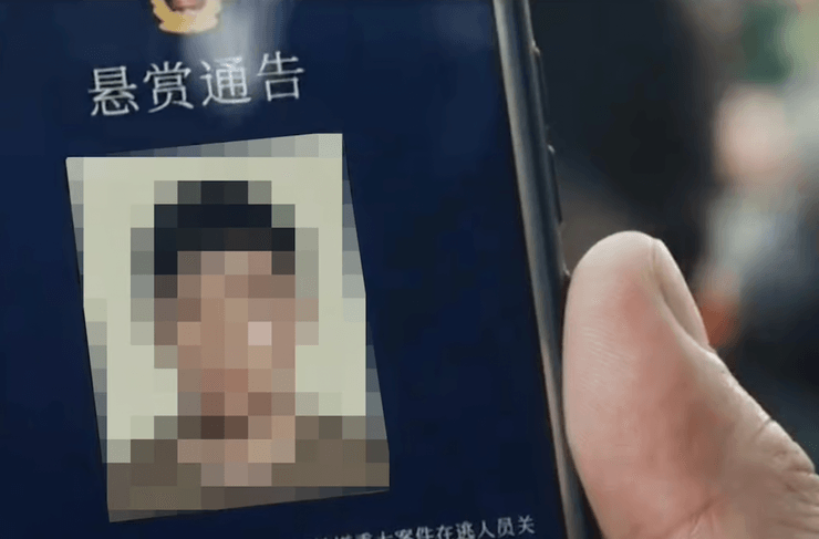 розыск, объявление в розыск, ордер о розыске