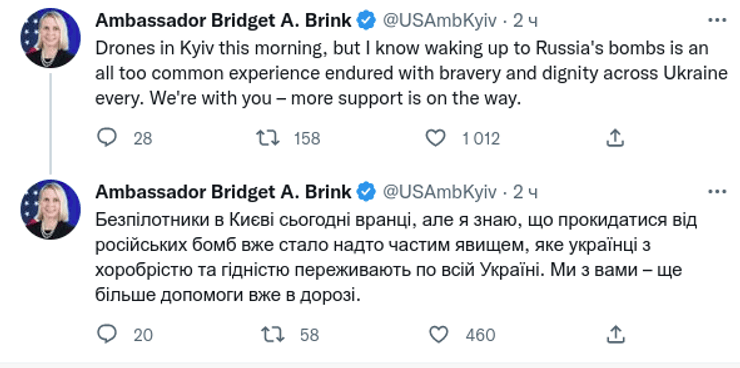 Бриджит Брінк Київ атака обстріл ЗС РФ вибухи безпілотники дрони-камікадзе