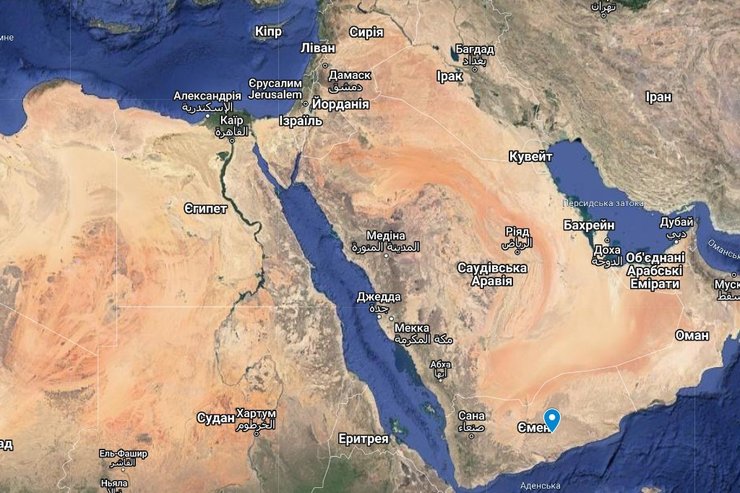 Йемен, Израиль