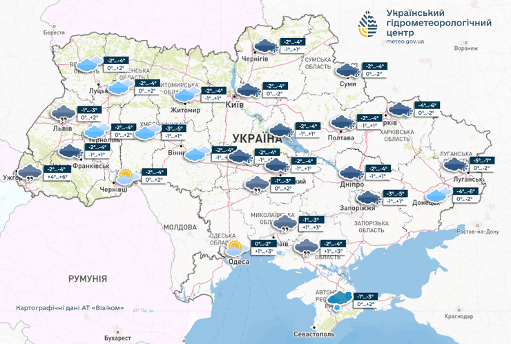 Укргидрометцентр, погода, погода на неделю, прогноз погоды, прогноз погоды на неделю