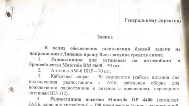 чвк вагнера, наемники