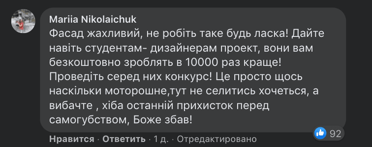 отель, "Бандерштадт", ивано-франковск