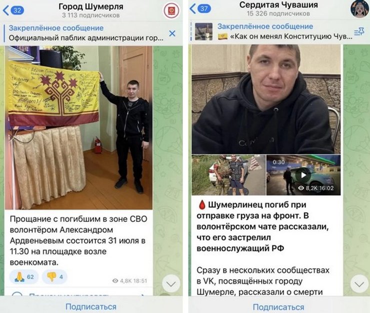 Под Мелитополем пьяный оккупант расстрелял трех Z-волонтеров