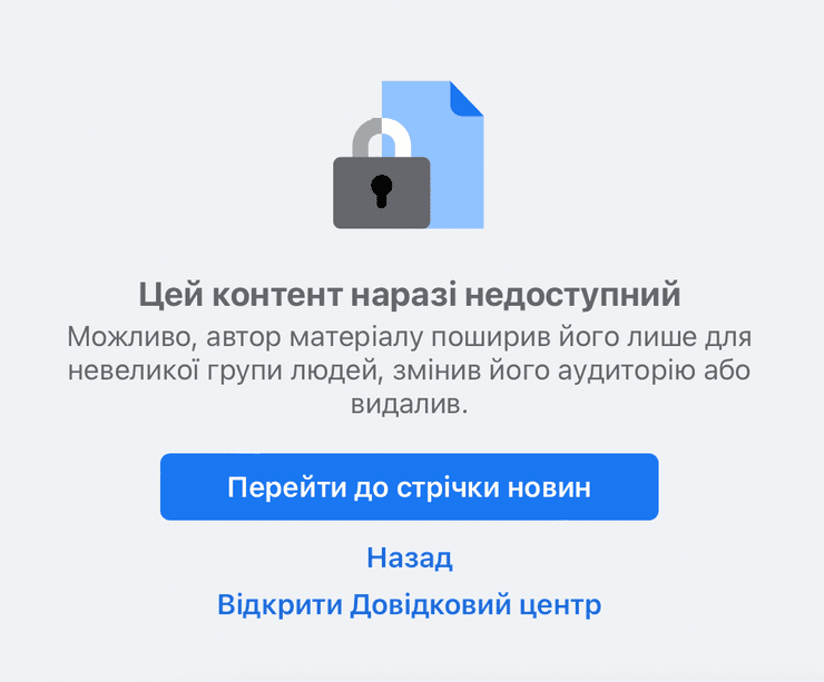 Киев, карантин, сертификат вакцинации