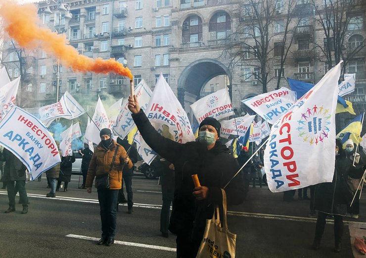 рейтинг банків України, банк Аркада