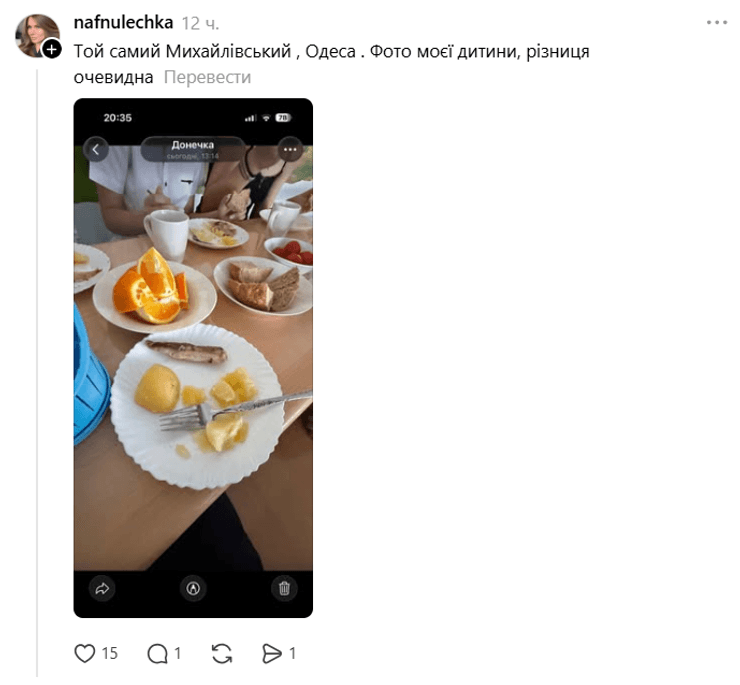 Сніданок в школі Одеси