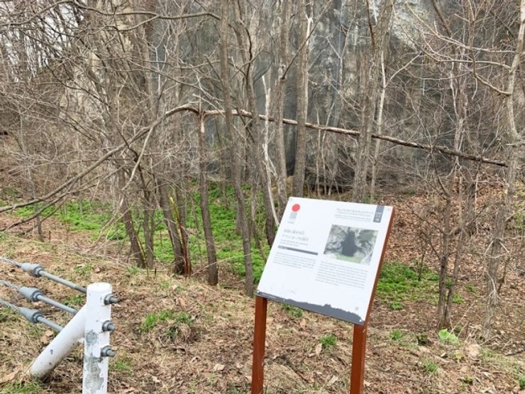 Предупреждение об опасности япония