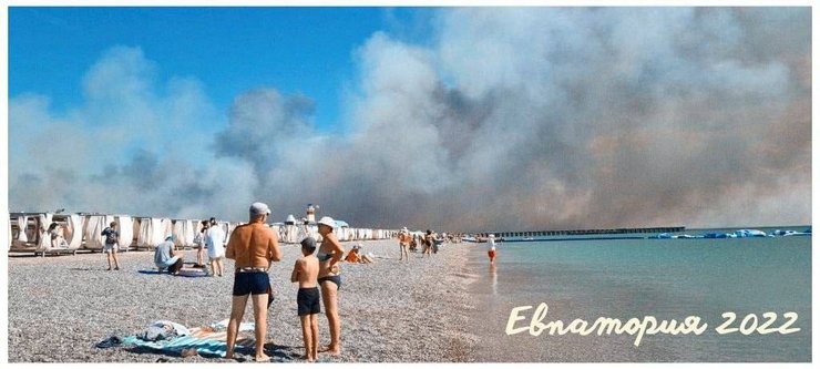 мем євпаторія, мем листівка крим