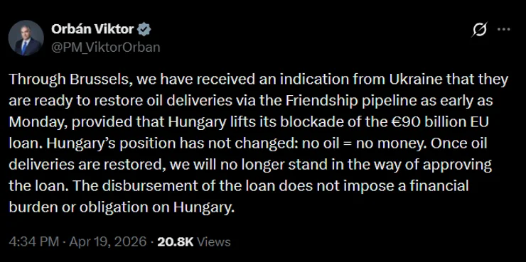 Орбан готов разблокировать помощь ЕС для Украины